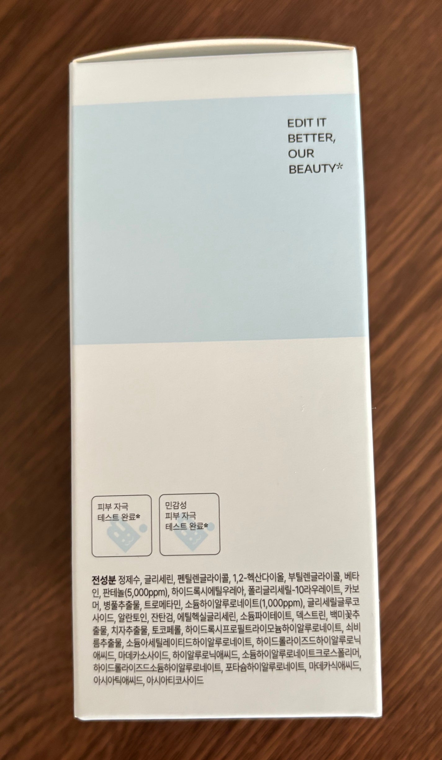 水分バリアPANGヒアルロン酸パンテノールアンプル/EDIT.B/美容液を使ったクチコミ(7枚目)