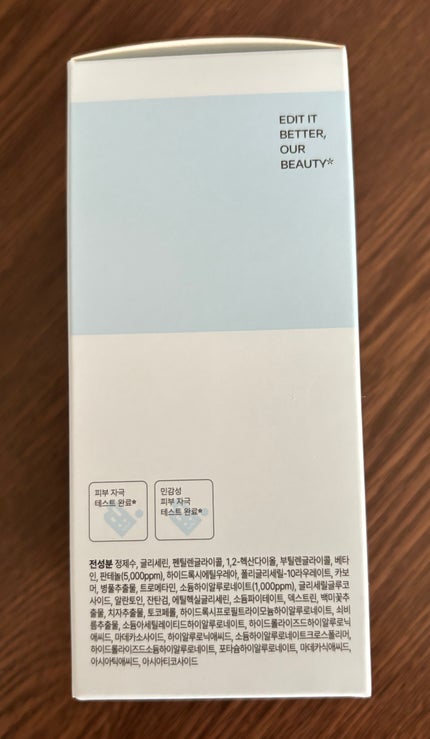 水分バリアPANGヒアルロン酸パンテノールアンプル/EDIT.B/美容液を使ったクチコミ(7枚目)