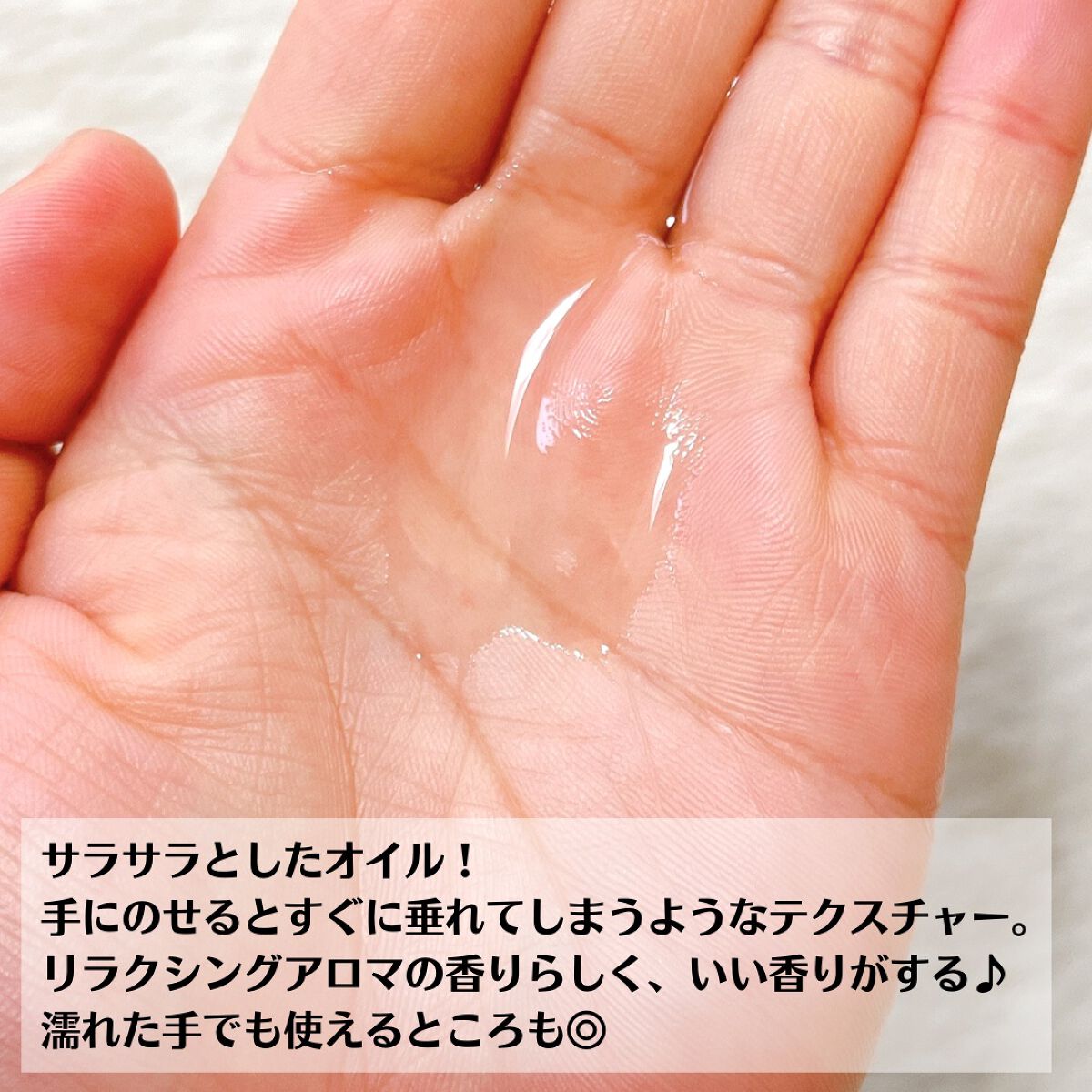 ニベア クレンジングオイル ビューティースキン/ニベア/オイルクレンジングを使ったクチコミ(3枚目)