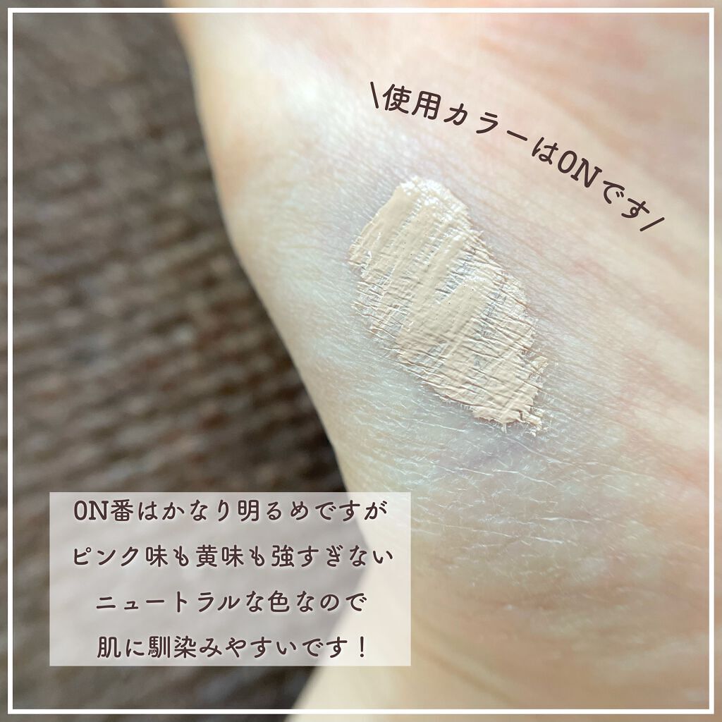 【旧】ディオールスキン フォーエヴァー スキン コレクト コンシーラー/Dior/リキッドコンシーラーを使ったクチコミ(2枚目)