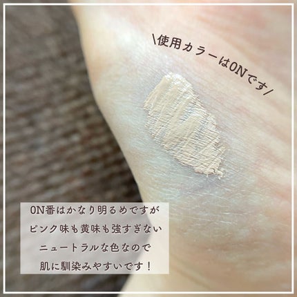 【旧】ディオールスキン フォーエヴァー スキン コレクト コンシーラー/Dior/リキッドコンシーラーを使ったクチコミ(2枚目)