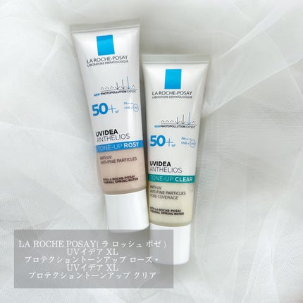 UVイデア XL プロテクショントーンアップ ローズ/ラ ロッシュ ポゼ/日焼け止めクリームを使ったクチコミ(1枚目)