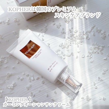 CALMING OCEAN SUNCREAM/KOPHER/日焼け止めクリームを使ったクチコミ(5枚目)