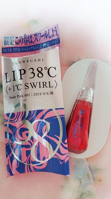 フローフシ
LIP38℃ リップトートメント
＋1℃  SWIRL   Nude Pink 001

です😌💓
フローフシのLIP38℃シリーズで春限定のものが出たと聞いたので、残っていたら良いなぁと思