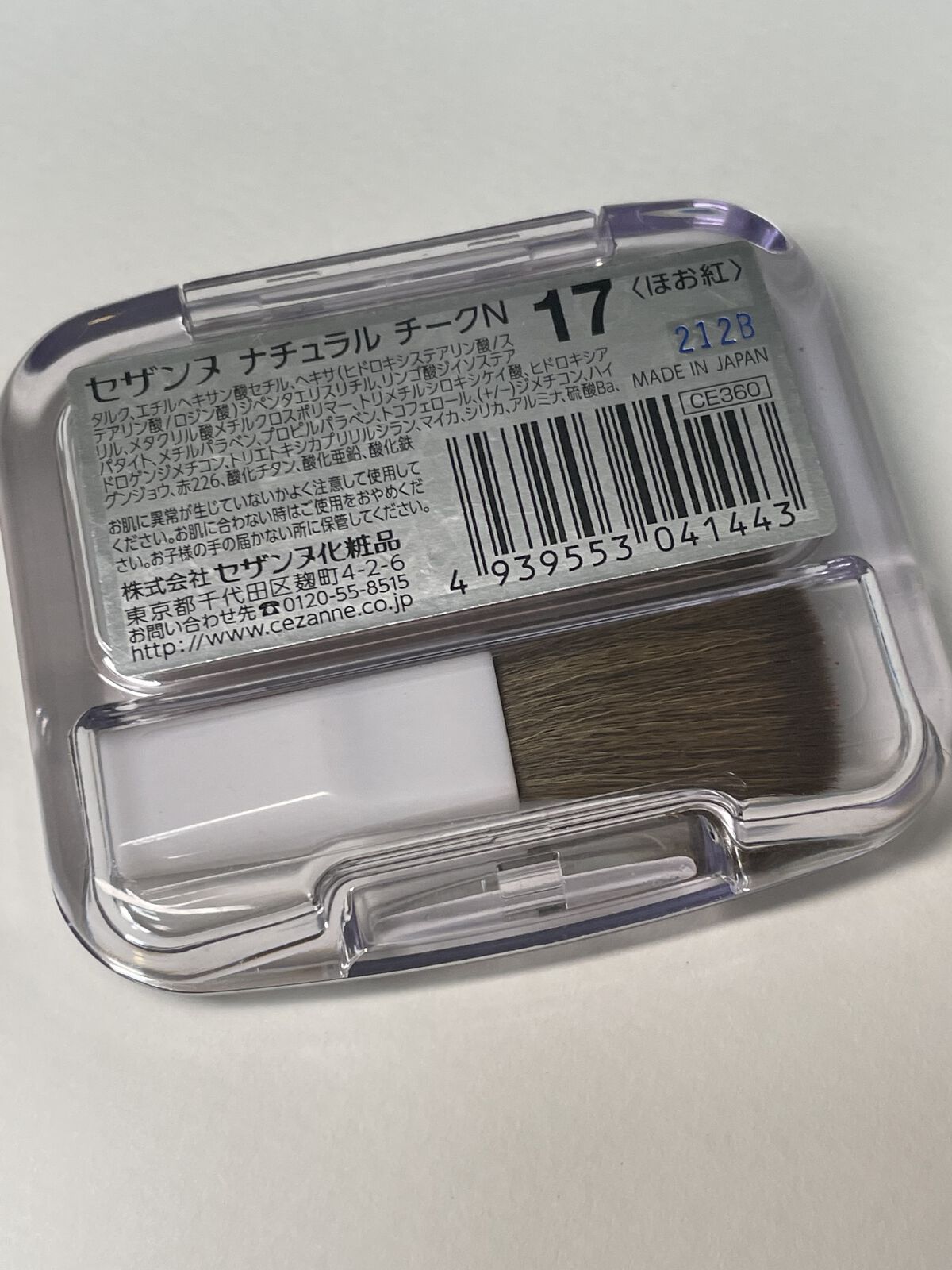 ナチュラル チークN/CEZANNE/パウダーチークを使ったクチコミ（2枚目）