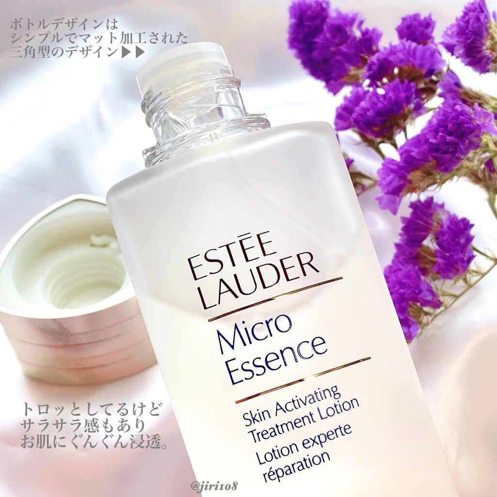 マイクロ エッセンス ローション/ESTEE LAUDER/化粧水を使ったクチコミ(2枚目)