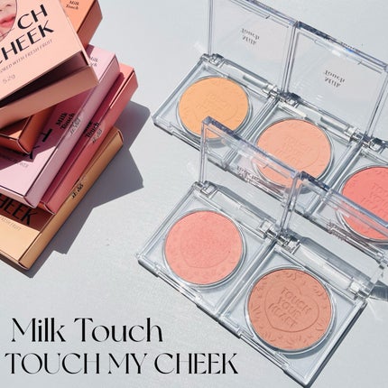 タッチ マイ チーク/Milk Touch/パウダーチークを使ったクチコミ(1枚目)