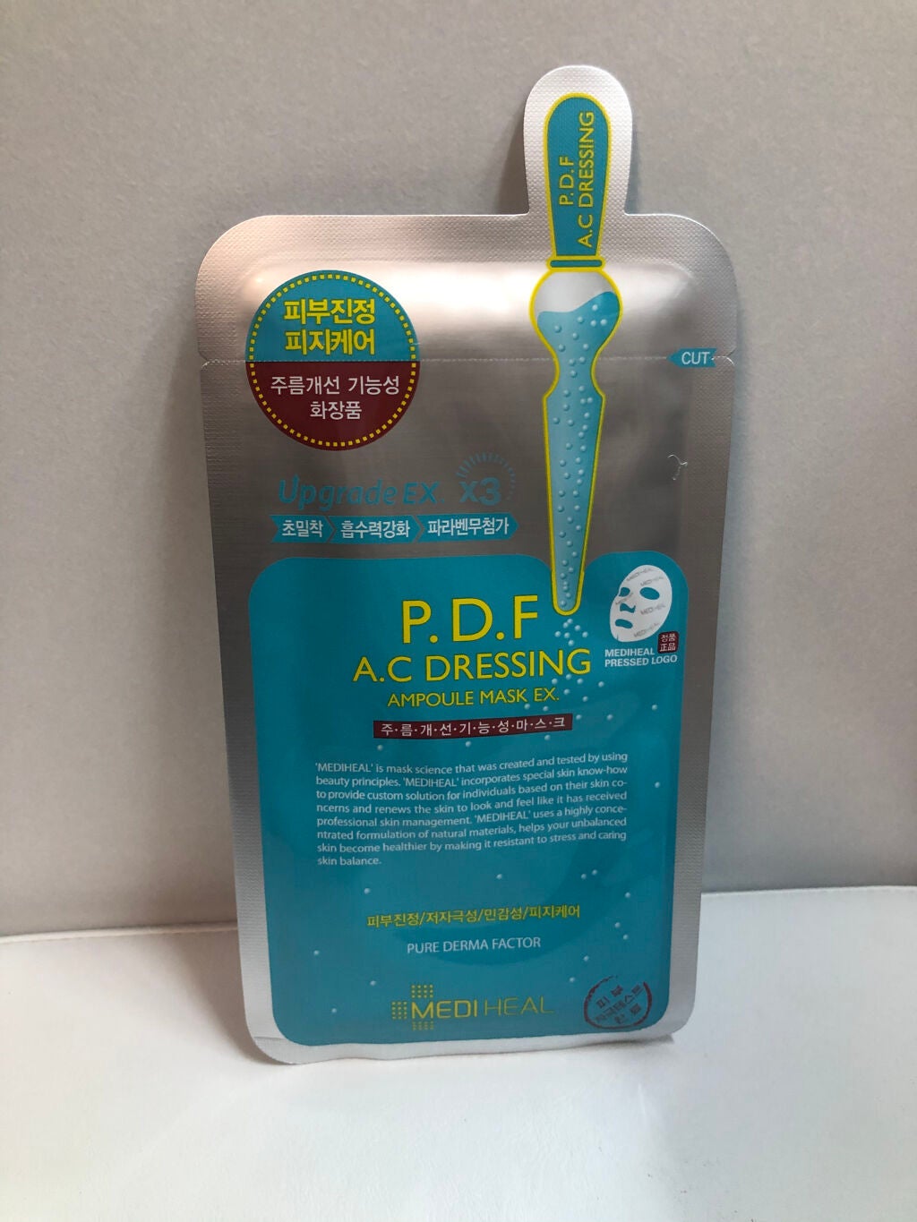 P.D.F A.Cドレッシングアンプルマスク EX/MEDIHEAL/シートマスク・パックを使ったクチコミ(1枚目)