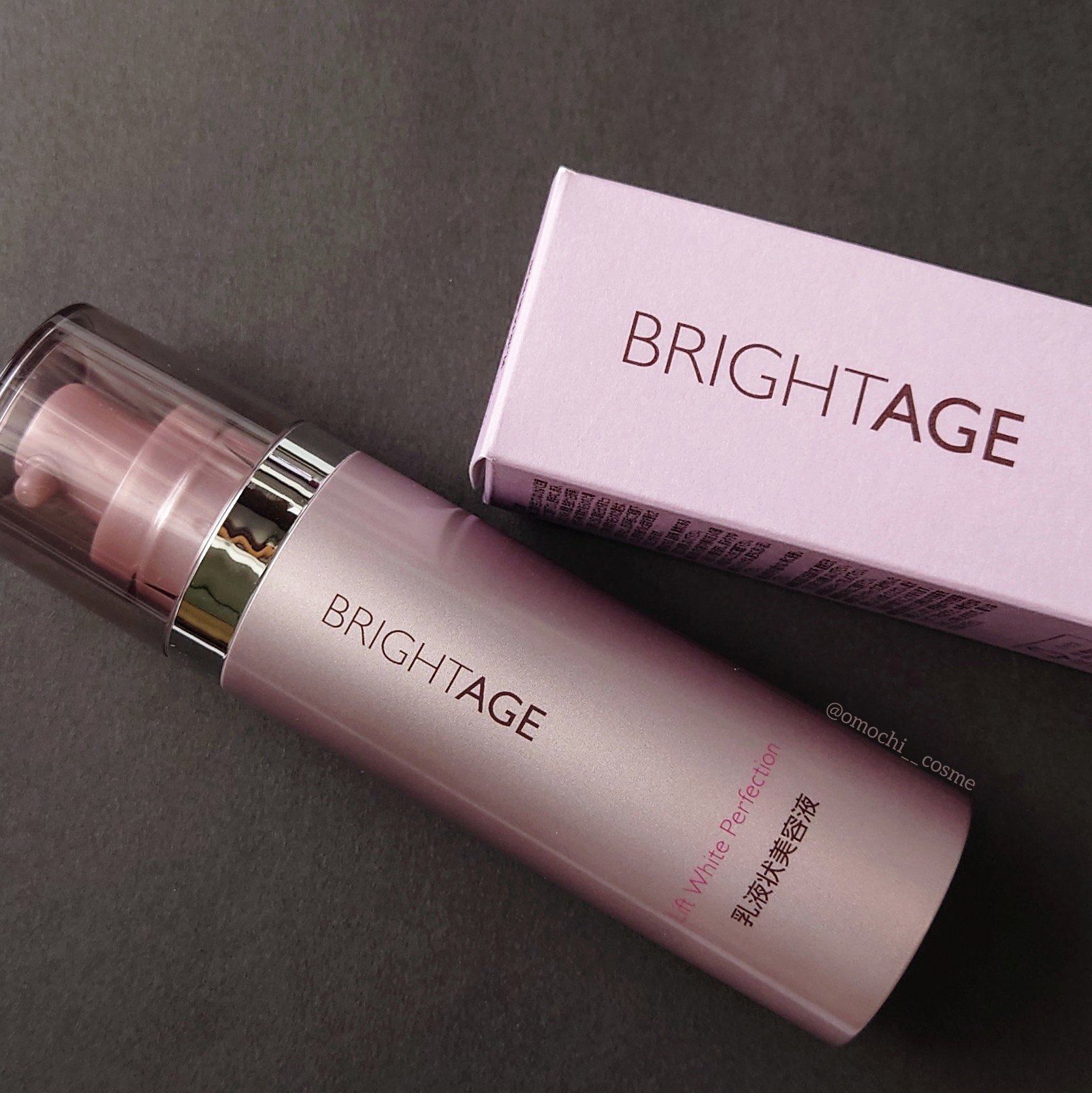 リフトホワイト パーフェクション/BRIGHTAGE/美容液を使ったクチコミ（2枚目）