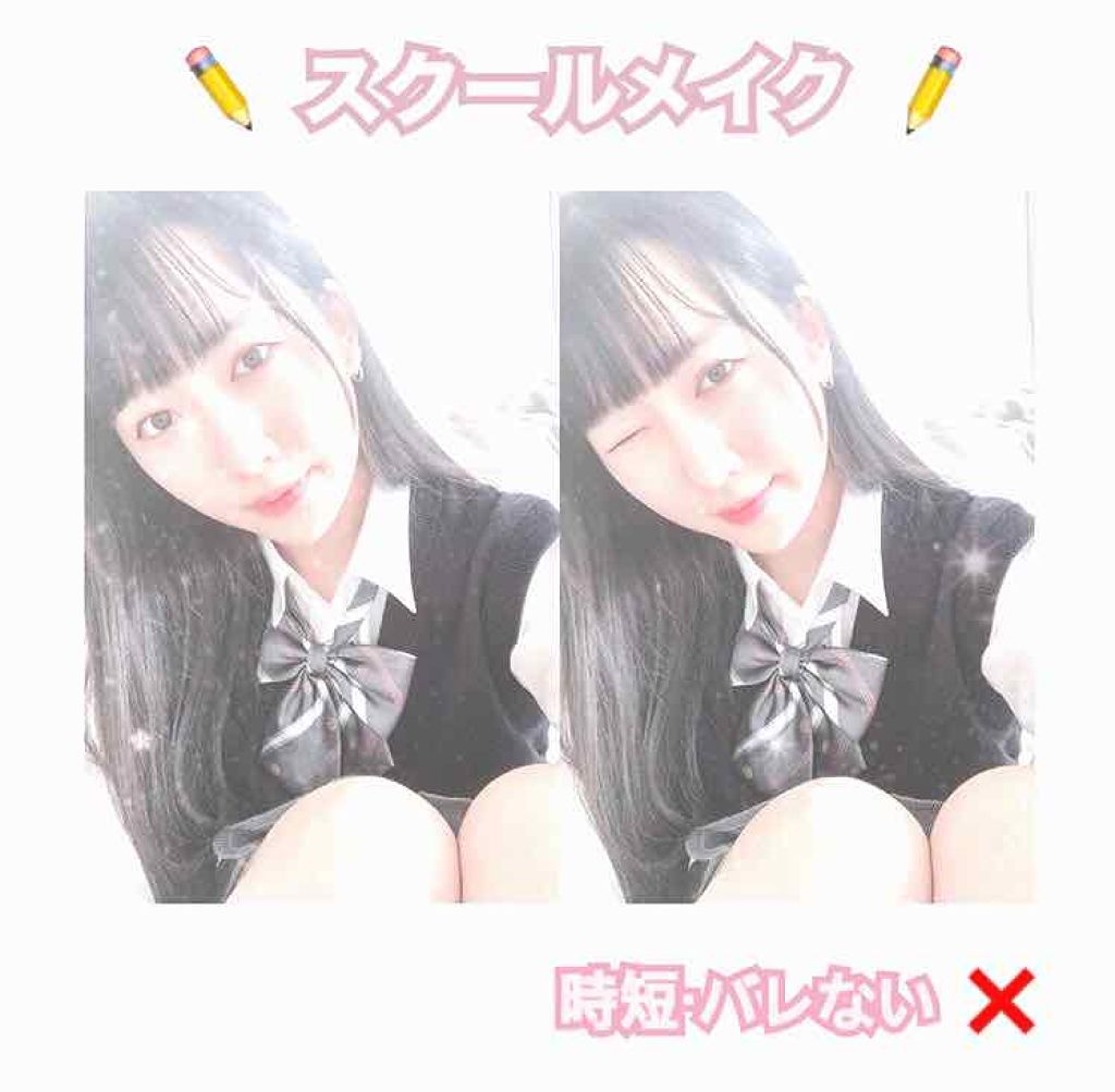 ブライトピュアベース/CandyDoll/化粧下地を使ったクチコミ(1枚目)