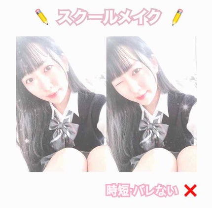 ブライトピュアベース/CandyDoll/化粧下地を使ったクチコミ(1枚目)