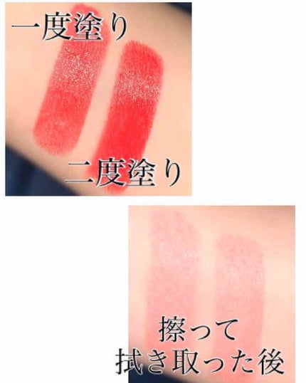 シャインオン/ロレアル パリ/口紅を使ったクチコミ(2枚目)