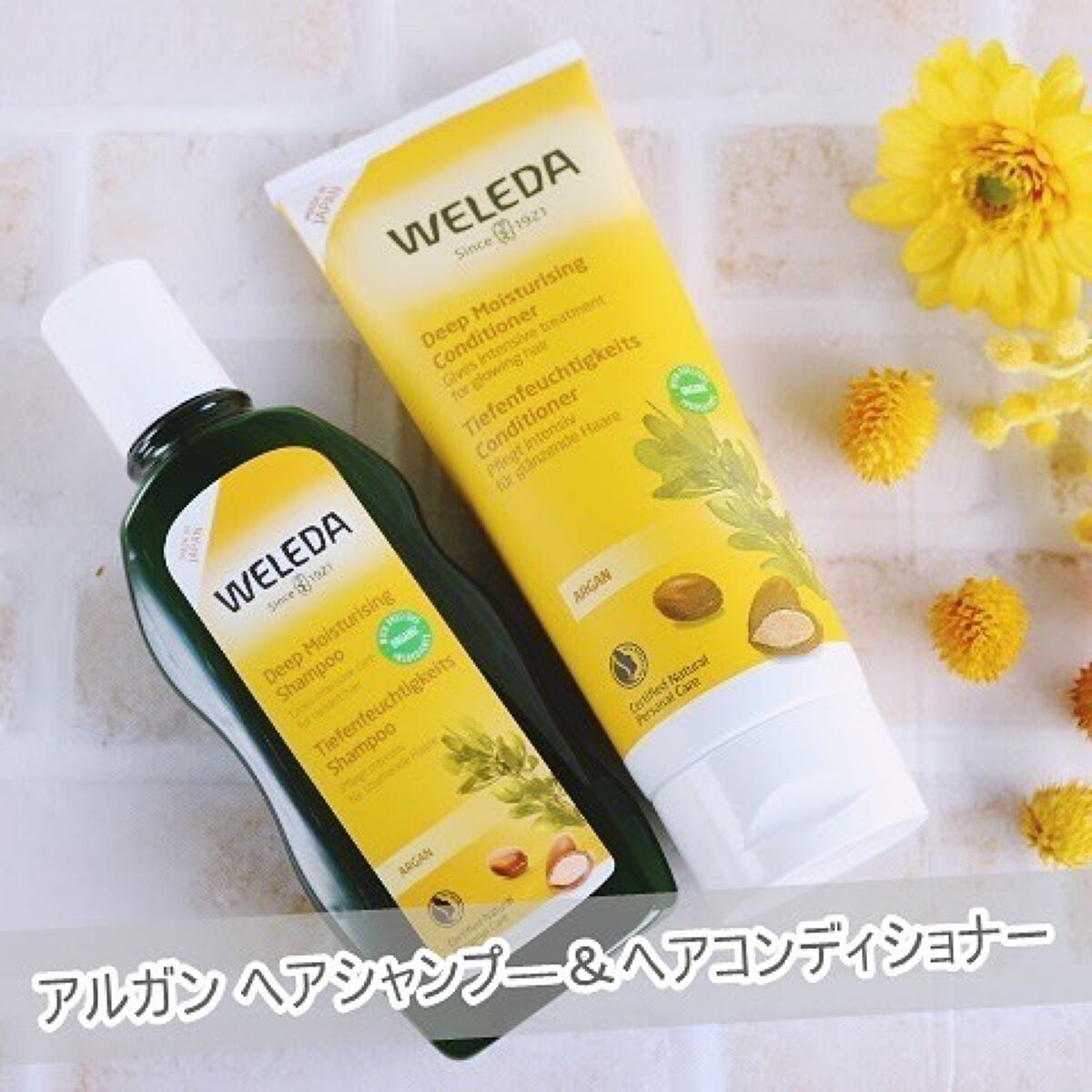 アルガン ヘアシャンプー／ヘアコンディショナー シャンプー/WELEDA/市販シャンプーを使ったクチコミ（1枚目）