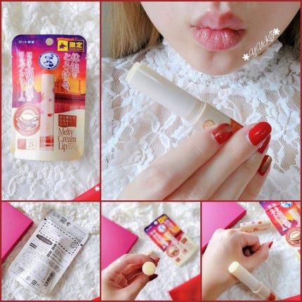 メルティクリームリップ/メンソレータム/リップクリームを使ったクチコミ(7枚目)