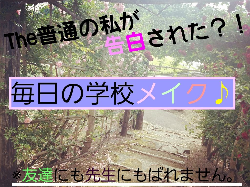 口紅がいらない薬用リップうすづきUV/メンターム/リップクリームを使ったクチコミ(1枚目)