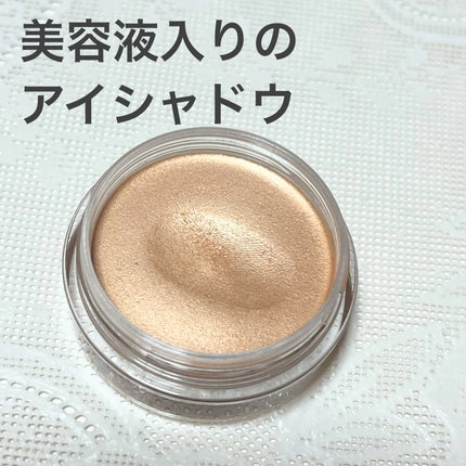 美容液ケアアイシャドウ 01 シルキーベージュ/Borica/ジェル・クリームアイシャドウの画像