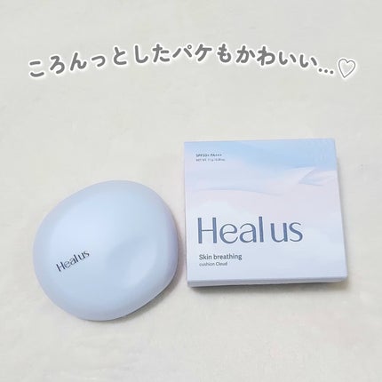 Skin breathing cushion Cloud/Healus/クッションファンデーションを使ったクチコミ(4枚目)