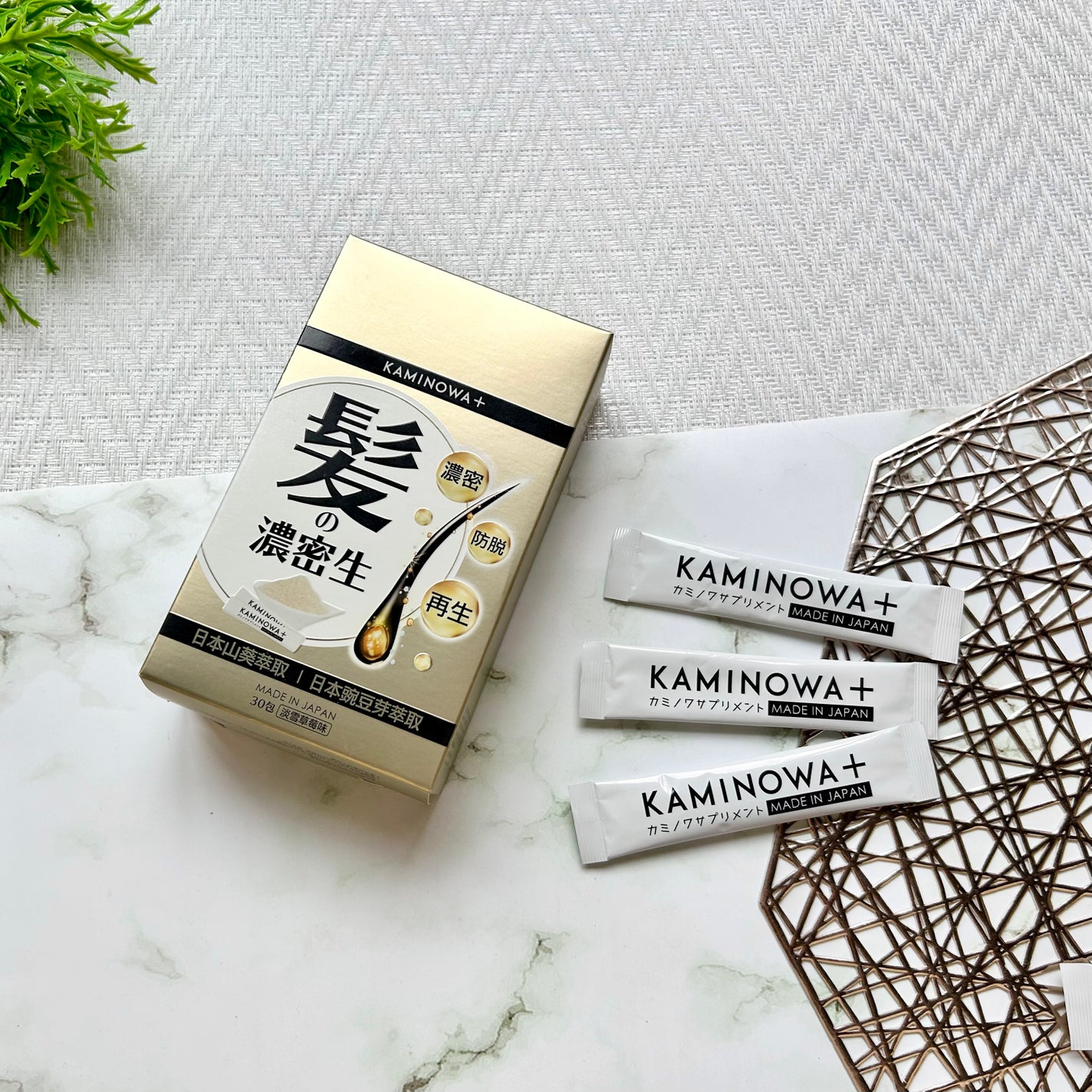 KAMINOWAサプリメント(KAMINOWASUPPLEMENT)/KAMINOWA/健康サプリメントを使ったクチコミ(5枚目)