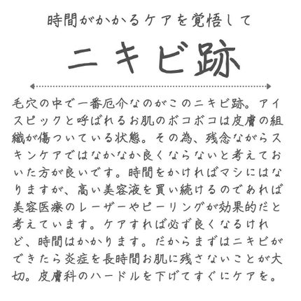 Rinko on LIPS 「にっくき毛穴はなぜ開く?毛穴が開く、という表現が合っているの..」(6枚目)
