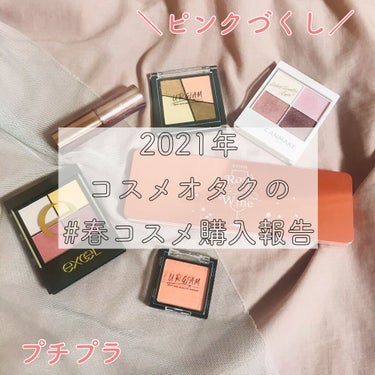 UR GLAM　POWDER EYESHADOW フラミンゴ/U R GLAM/シングルアイシャドウを使ったクチコミ（1枚目）