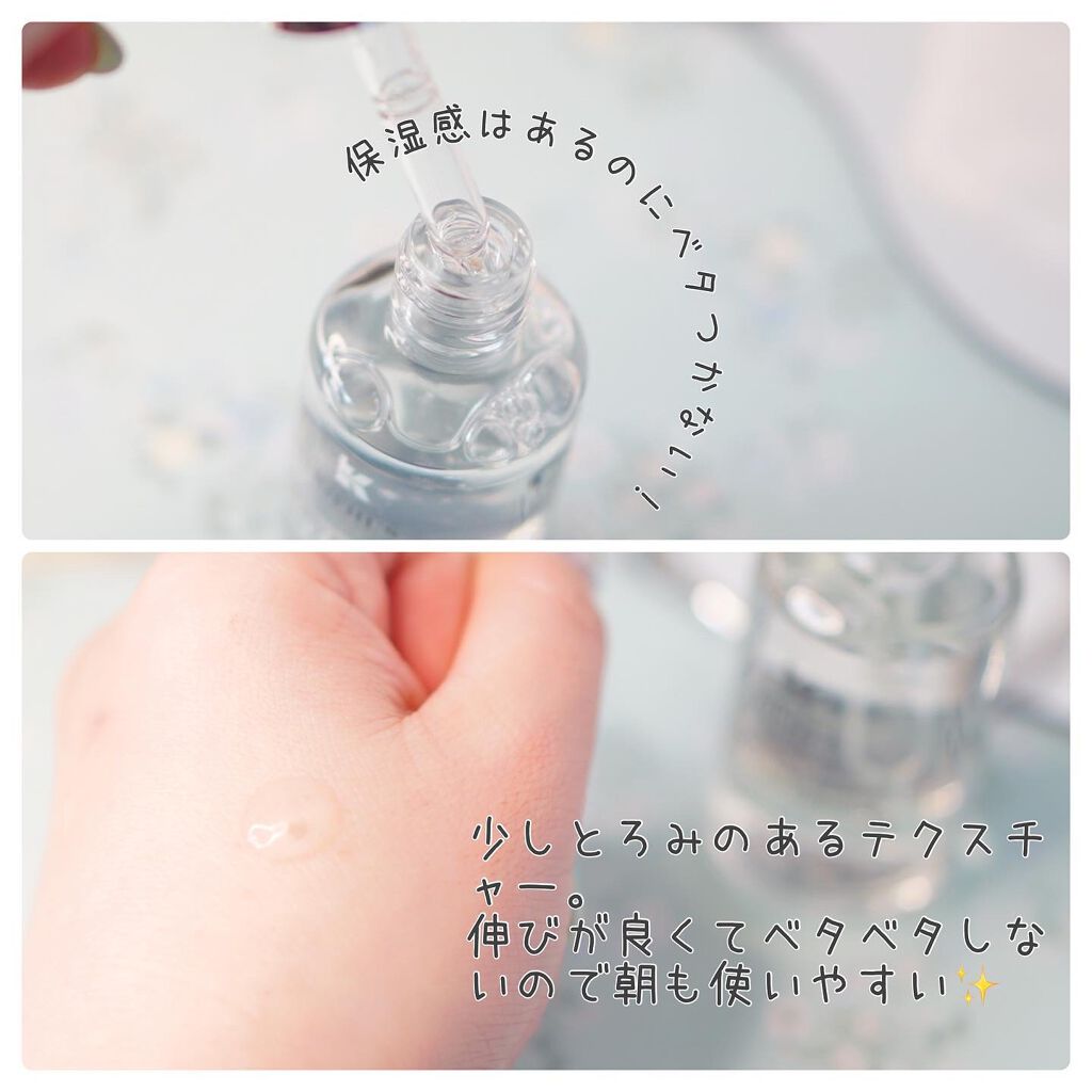 キールズ DS クリアリーブライト エッセンス[医薬部外品]/Kiehl's/美容液を使ったクチコミ（3枚目）