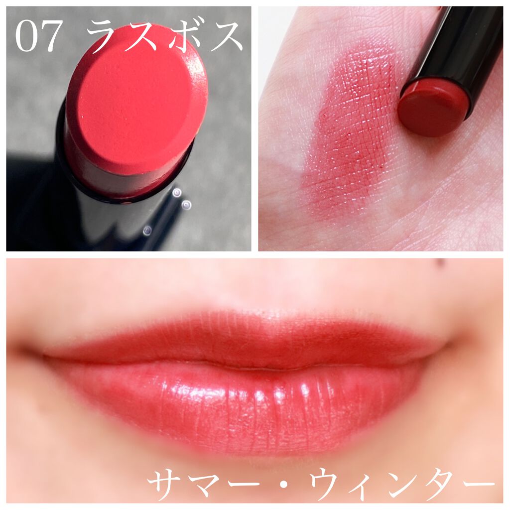 ケイト リップモンスター/KATE/口紅を使ったクチコミ(9枚目)