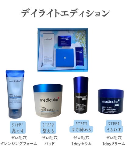 ゼロ毛穴パッド 2.0/MEDICUBE/トナーパッドを使ったクチコミ(3枚目)