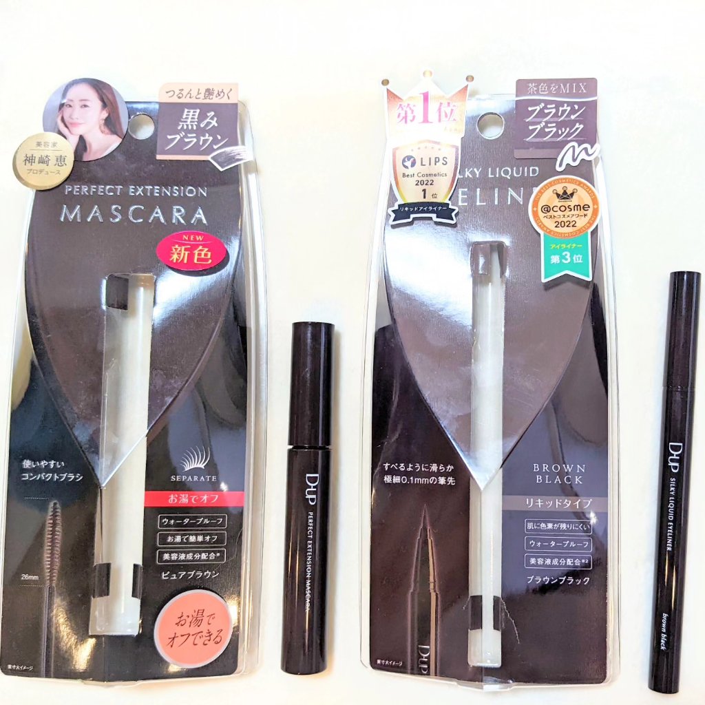パーフェクトエクステンション マスカラ/D-UP/マスカラを使ったクチコミ（2枚目）