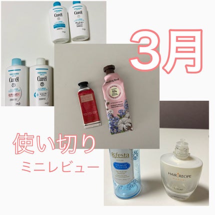 さらとろライスオイル(洗い流さないトリートメント)/WANOMI/ヘアオイルを使ったクチコミ(1枚目)