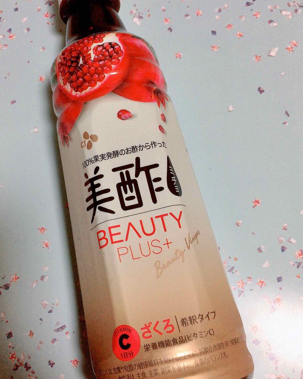 Beauty Plus ざくろ/美酢(ミチョ)/その他飲むお酢を使ったクチコミ(1枚目)