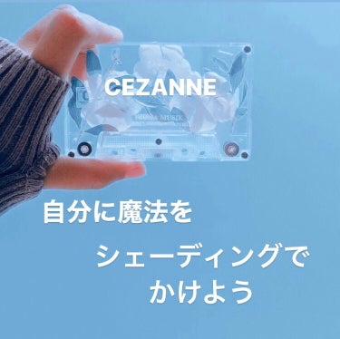 ナチュラルマットシェーディング/CEZANNE/シェーディングを使ったクチコミ（1枚目）