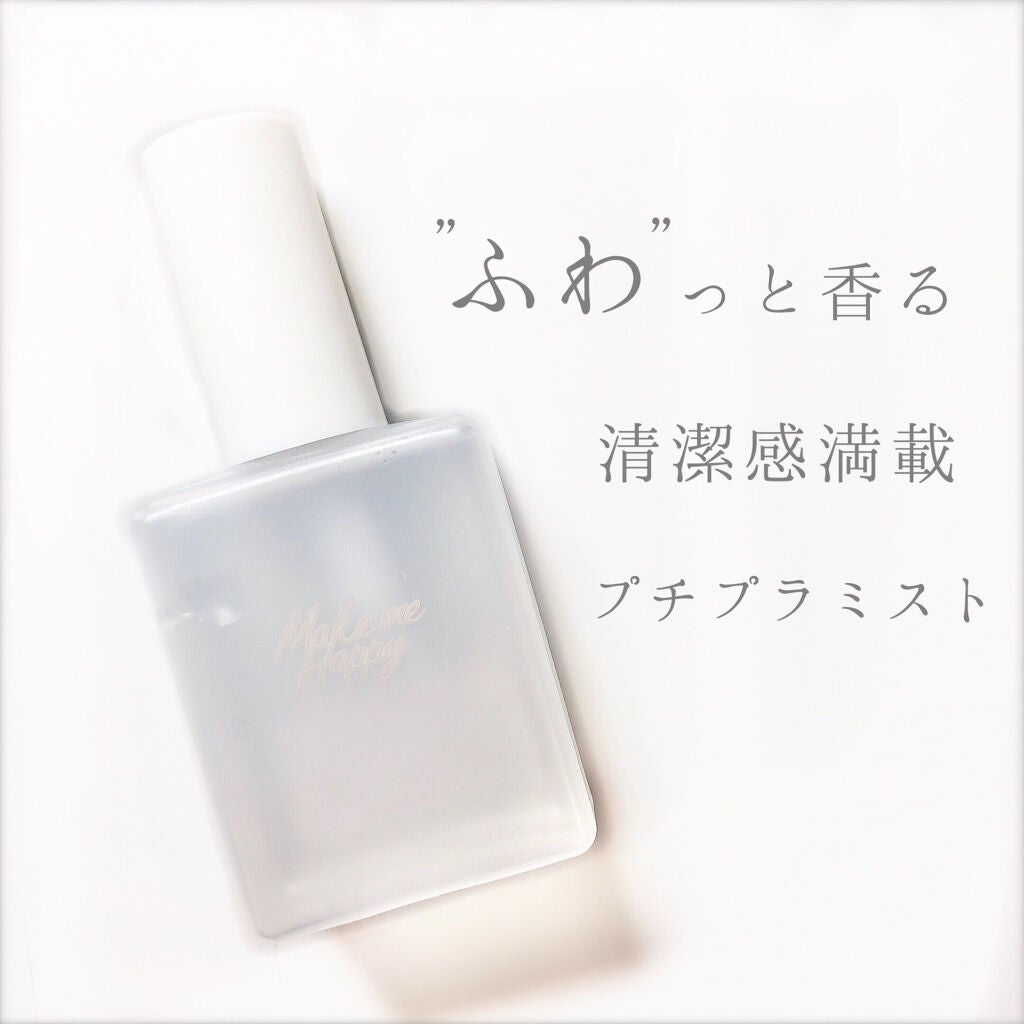 メイクミーハッピー フレグランスウォーター WHITE/キャンメイク/香水(レディース)を使ったクチコミ(1枚目)