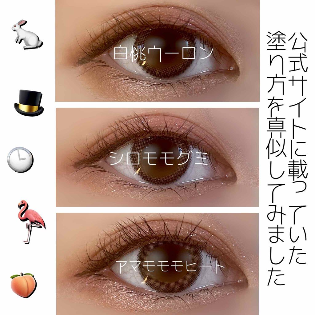 アリスドリームランドシリーズ 12色アイシャドウパレット(ZEESEA×大英博物館)/ZEESEA/アイシャドウパレットを使ったクチコミ(5枚目)