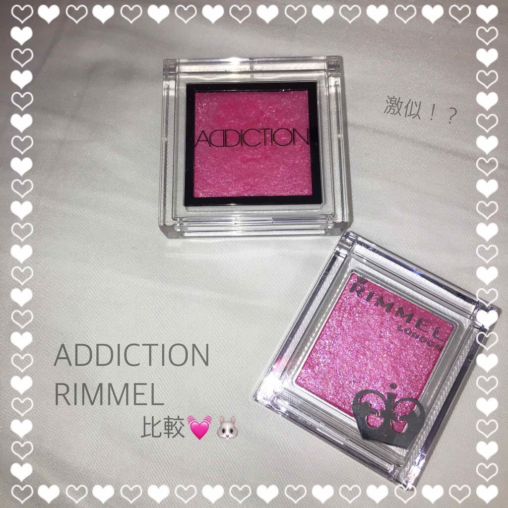 アディクション ザ アイシャドウ/ADDICTION/単色アイシャドウを使ったクチコミ(1枚目)