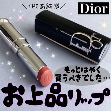 ディオール アディクト リップスティック 100ヌード ルック/Dior/口紅を使ったクチコミ（1枚目）