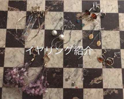 Aunt Claire on LIPS 「皆様こんにちは、クレアです👵🏼今日は私のイヤリング紹介をしたい..」(1枚目)