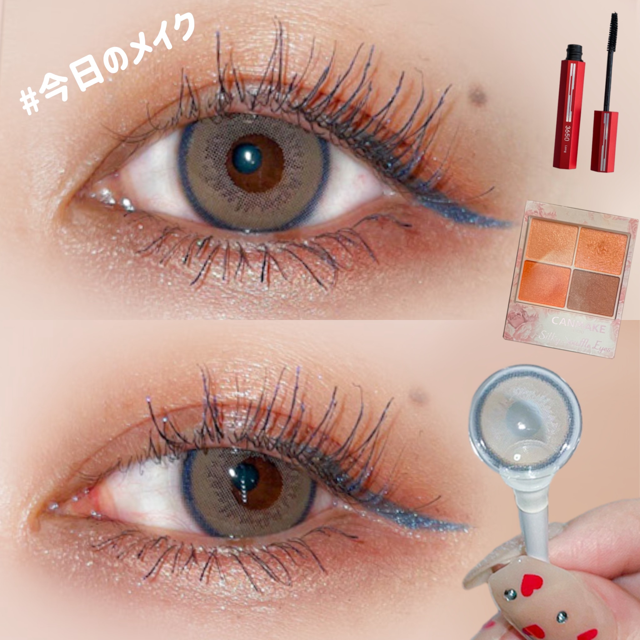 アイデザインライナー BL ブルートパーズ/COCOROIKI/リキッドアイライナーを使ったクチコミ（1枚目）