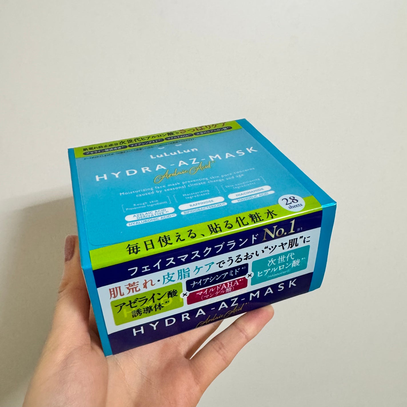 ルルルン ハイドラ AZ マスク/ルルルン/シートマスク・パックを使ったクチコミ(1枚目)