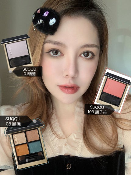 コンフォート リップ フルイド フォグ 106 暮紅 -KUREAKA/SUQQU/口紅の画像