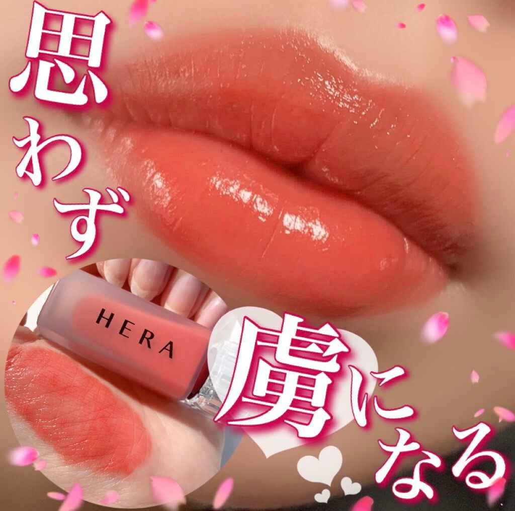 センシュアルフレッシュヌードティント/HERA/リップグロスを使ったクチコミ(1枚目)