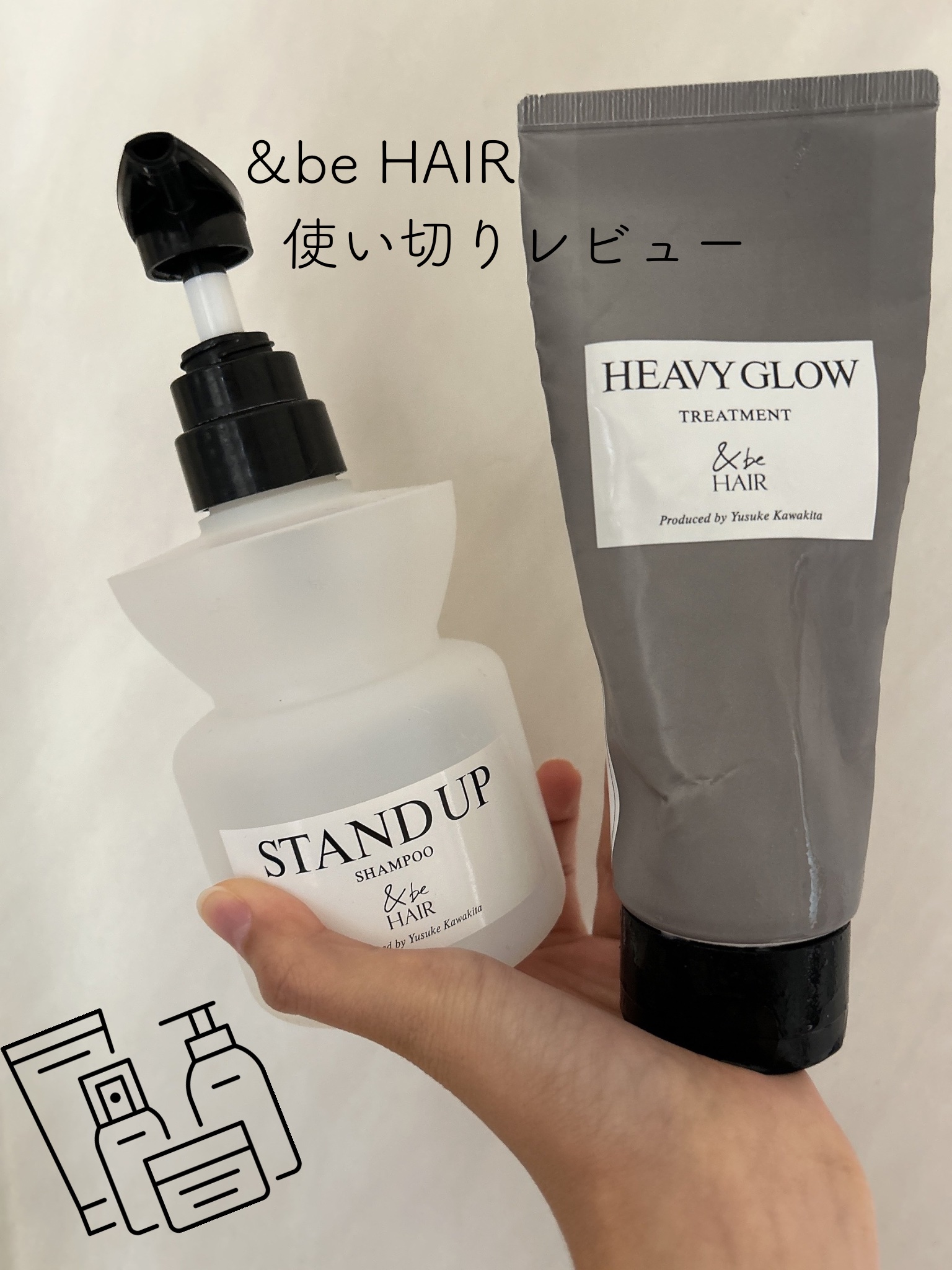 &be ヘビーグロウトリートメント/&be HAIR/洗い流すヘアトリートメントを使ったクチコミ（1枚目）