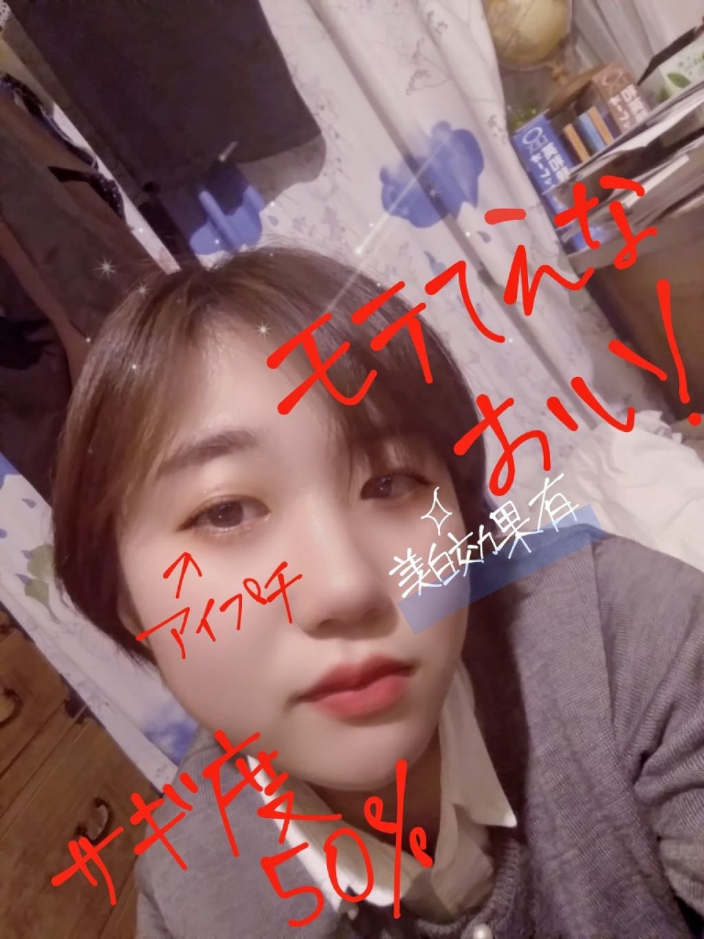 パールグロウハイライト/CEZANNE/パウダーハイライトを使ったクチコミ（1枚目）