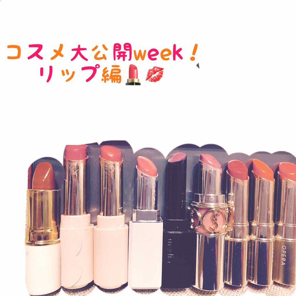 ウォーターインリップ 薬用UVカット/ウオーターinリップ/リップケアを使ったクチコミ（1枚目）