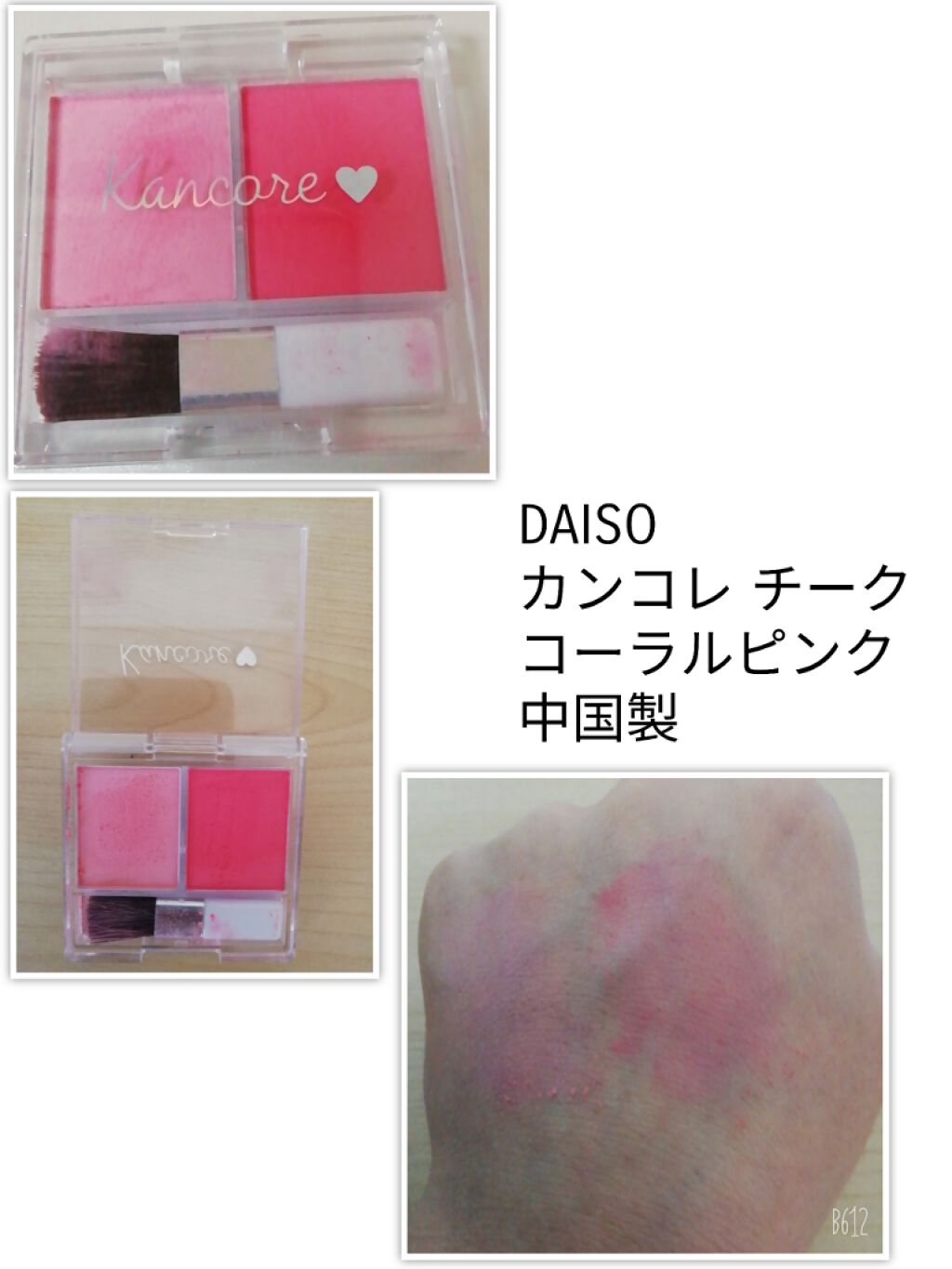 薬用リップスティックXD/メンソレータム/リップクリームを使ったクチコミ(4枚目)