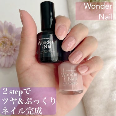 pa ワンダーネイル RWN-04/pa nail collective/マニキュアを使ったクチコミ（1枚目）