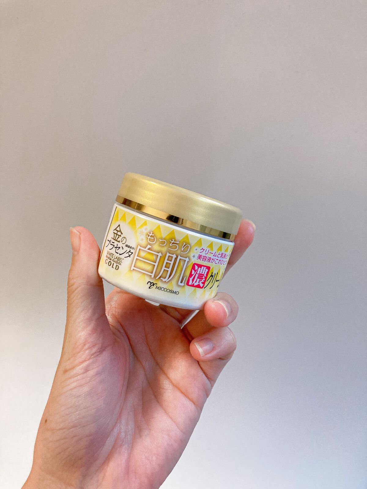 金のプラセンタもっちり白肌濃クリーム/ホワイトラベル/フェイスクリームを使ったクチコミ（1枚目）