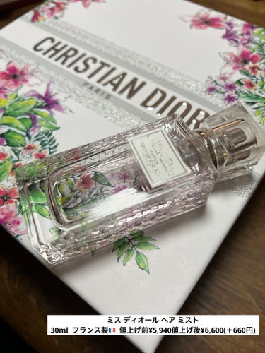 Dior ミス ディオール ヘア ミストのクチコミ「Dior


ミス ディオール ヘア ミスト
30ml  フランス製🇫🇷  値上げ前¥5,94.....」（1枚目）