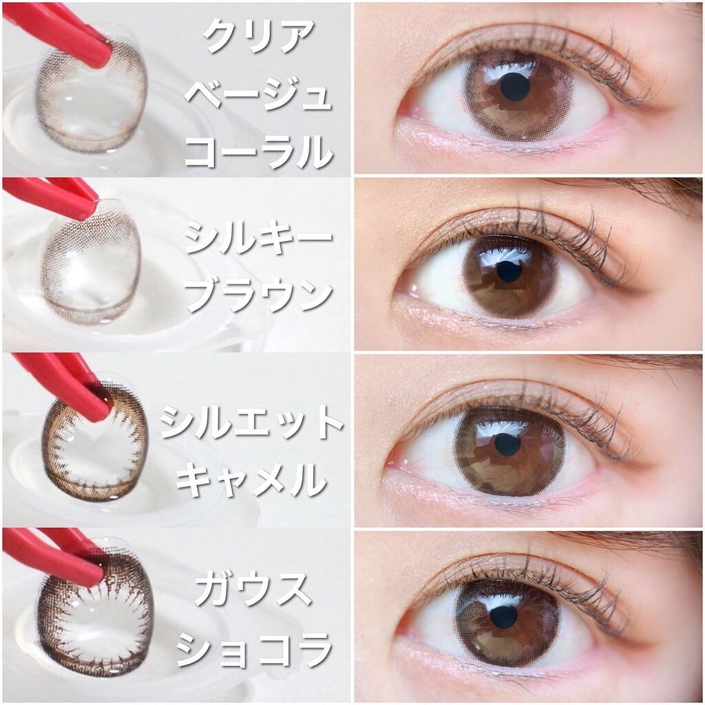 eye closet 1DAY シルエットキャメル/EYE CLOSET/ワンデー（１DAY）カラコンを使ったクチコミ（3枚目）