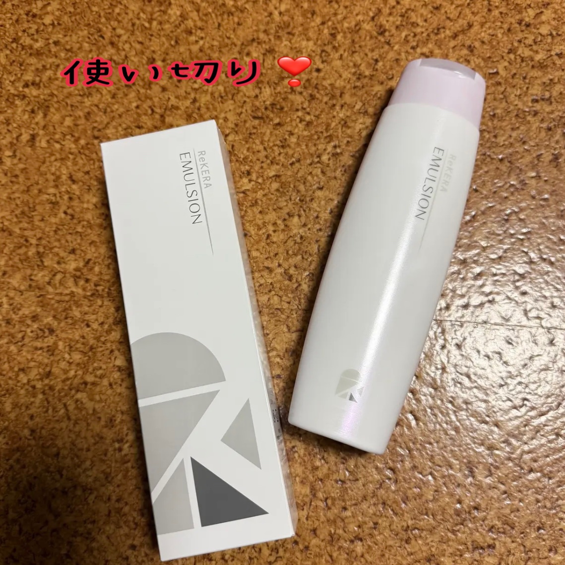 リケラエマルジョン/リトルサイエンティスト/ヘアミルクを使ったクチコミ（1枚目）