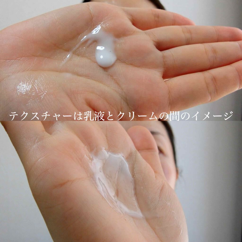 モイストリッチローション/Ｎ organic/化粧水を使ったクチコミ（3枚目）